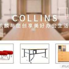 collins 上海办公家具,上海家私定制,办公家具,家私定制